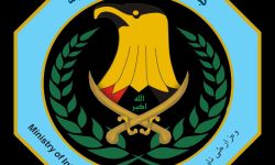 الداخلية العراقية تحذر المواطنين من رابط احتيالي يستهدف بياناتهم